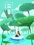 创意卡通插画图案