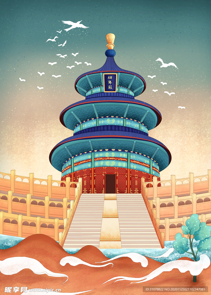 创意卡通插画图案