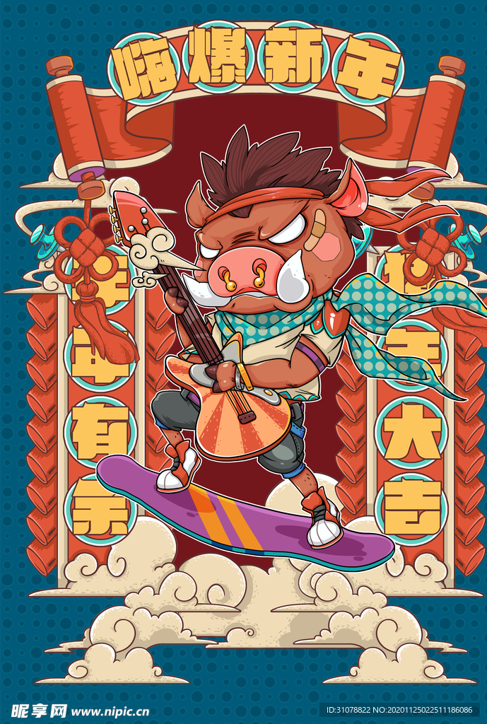 创意卡通插画图案