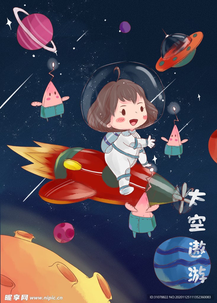 创意卡通插画图案