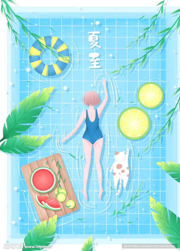 创意卡通插画图案
