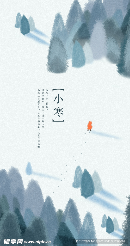 创意卡通插画图案