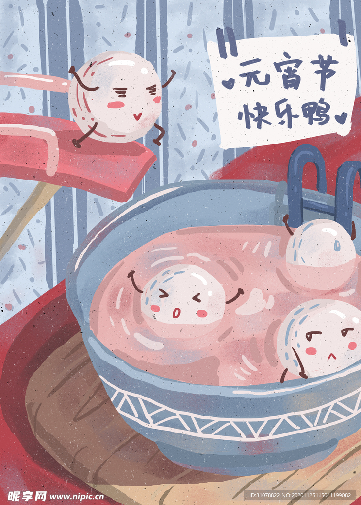 创意卡通插画图案