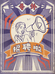 创意卡通插画图案