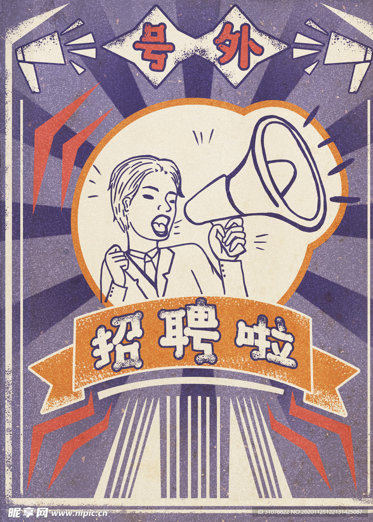 创意卡通插画图案