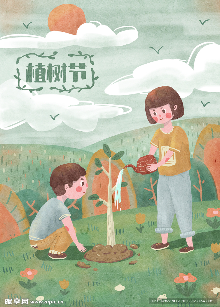 创意卡通插画图案