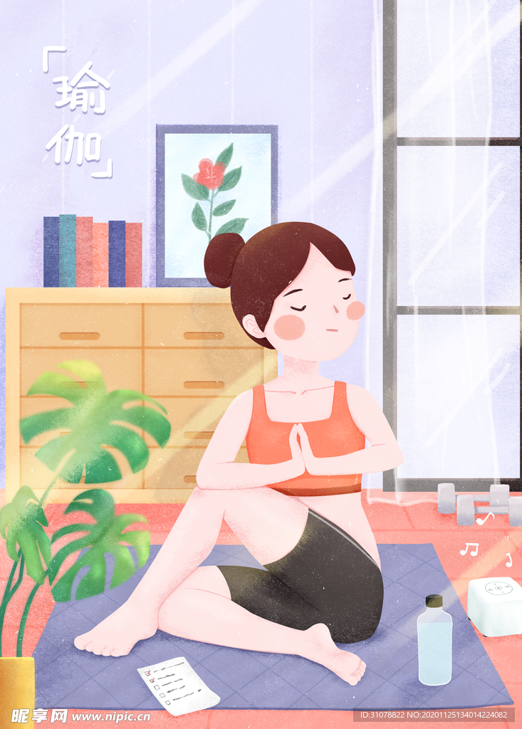 创意卡通插画图案