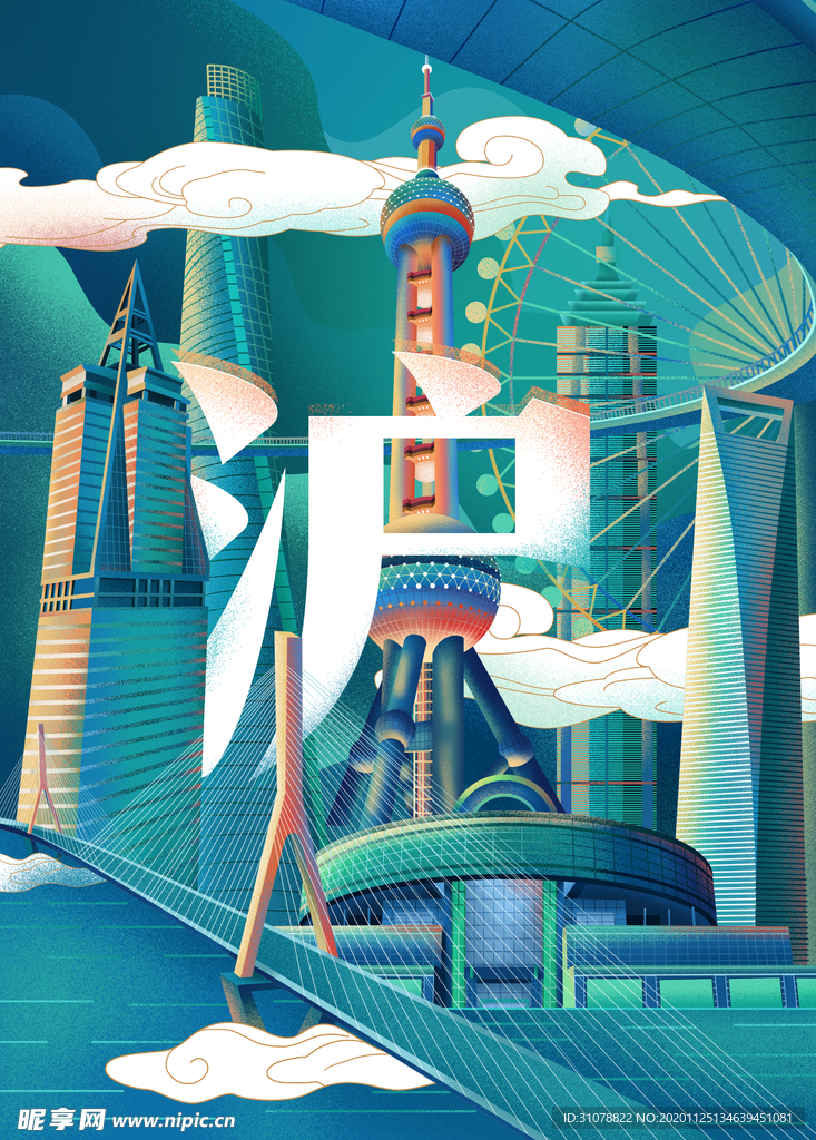 创意卡通插画图案
