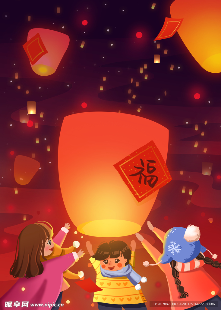 创意卡通插画图案