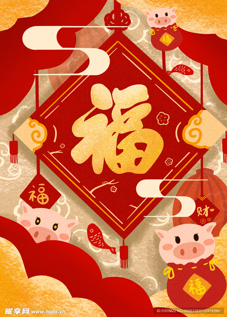 创意卡通插画图案