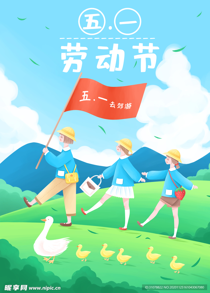 创意卡通插画图案