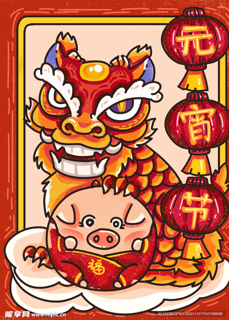 创意卡通插画图案