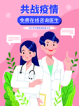 创意卡通插画图案