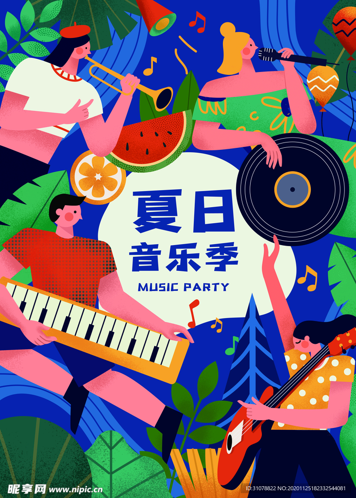 创意卡通插画图案