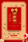 感恩节
