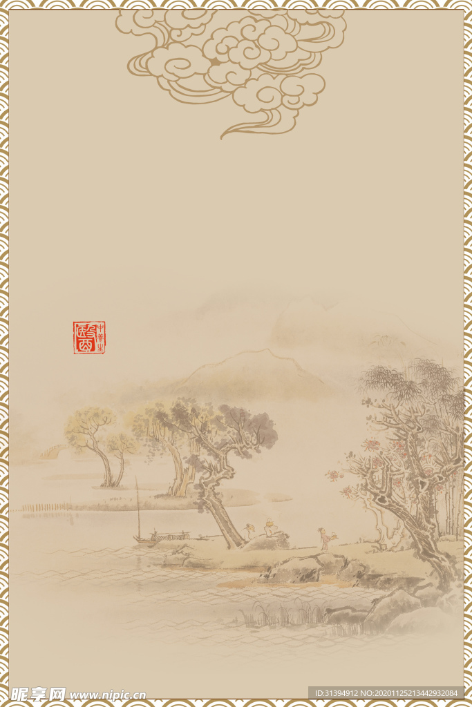中医背景
