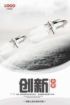 大气企业文化展板设计