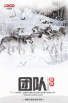 大气企业文化展板设计