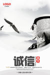 大气企业文化展板设计