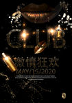 黑色创意酒吧宣传海报