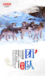 时尚水墨企业文化展板设计