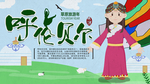 呼伦贝尔