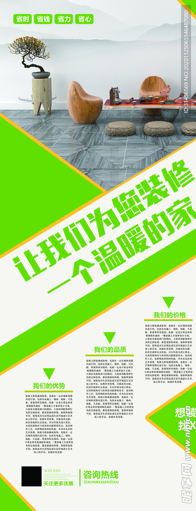 简单家具