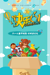 快乐61