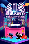 618年终大促