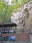 石林峡