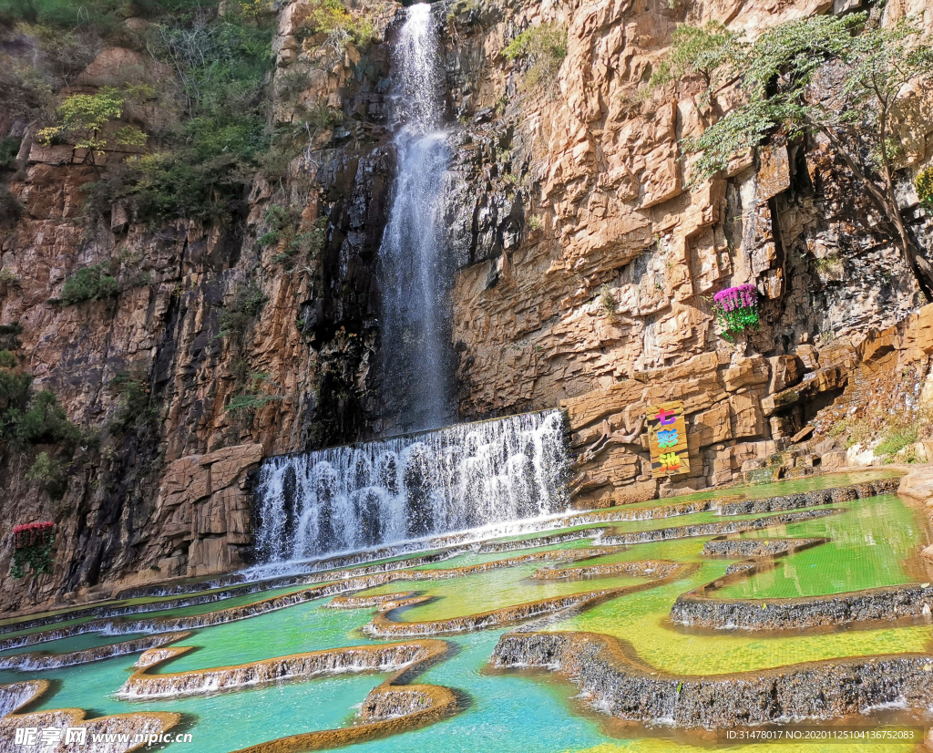 石林峡