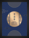 2021年海报