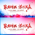 文字背景墙