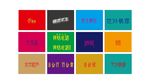 字体设计  标志