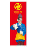 百老泉酒宝