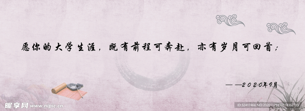随笔