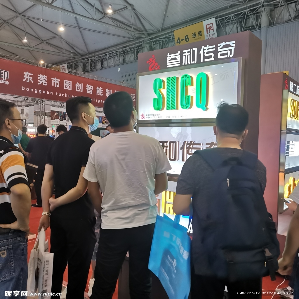 标识展会现场