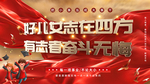 志愿者