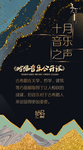 音乐每日书单