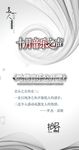 音乐每日书单