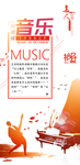 音乐每日书单