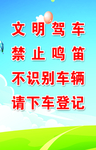 文明