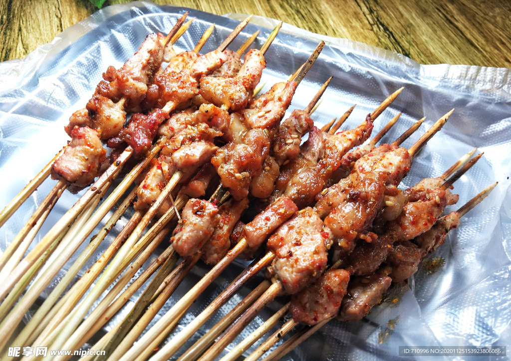 羊肉串