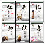 传统文化