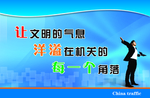公司宣传标语