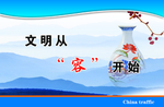 企业展版