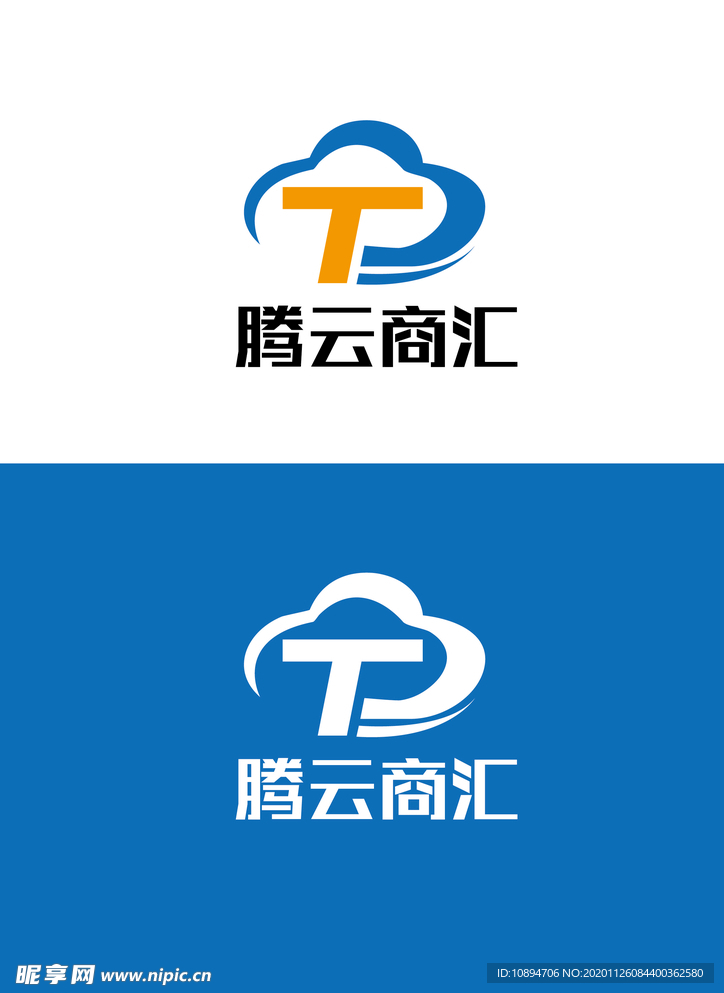 商贸标识设计