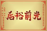 钛金牌