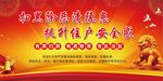 扫黑除恶
