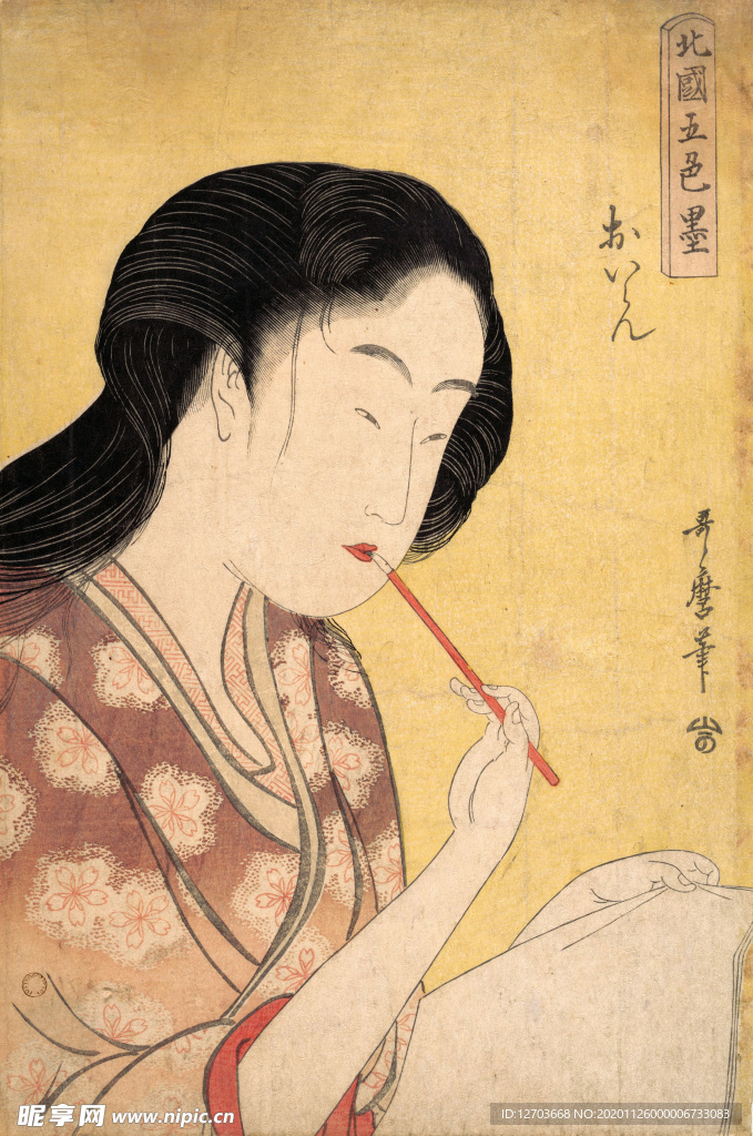 喜多川歌麿版画